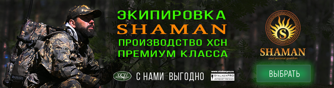 Магазин Сталкер Йошкар Ола Магазин Сталкер Йошкар Ола
